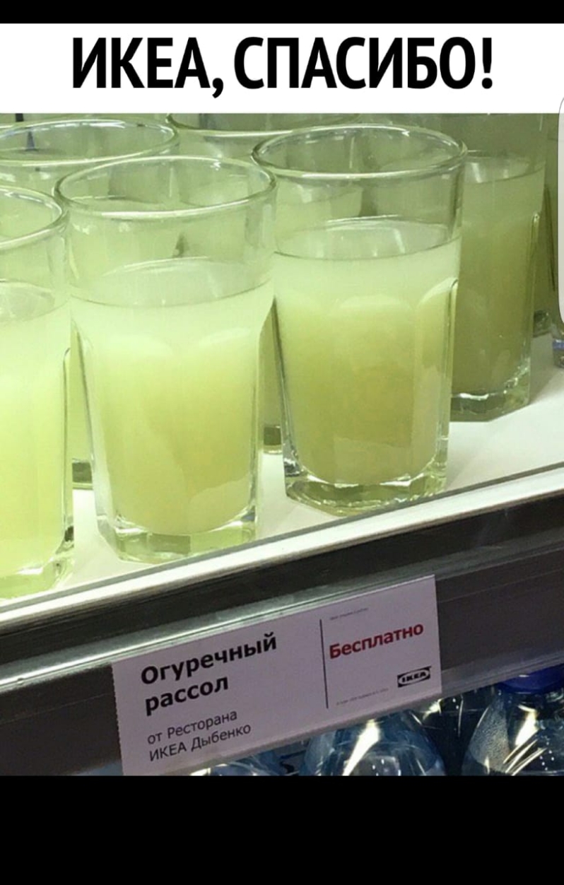 ИКЕА спмивщ 3 _ мч
