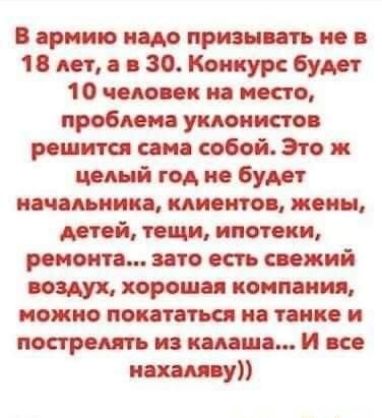 Пфттпршптъио іімтдвзолиожурсбут 10 по и то пробит решится сам Это цим й год и бут тм мно жопы шой рент пп къ свежий виду хорони пони можно попу тю и то и построить и И к шип у