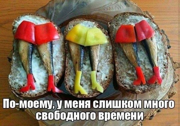 По Моейы МЕНЯЪЛИШЩМ МНО 35 _ свободного ВПЕМШЕЁ у _