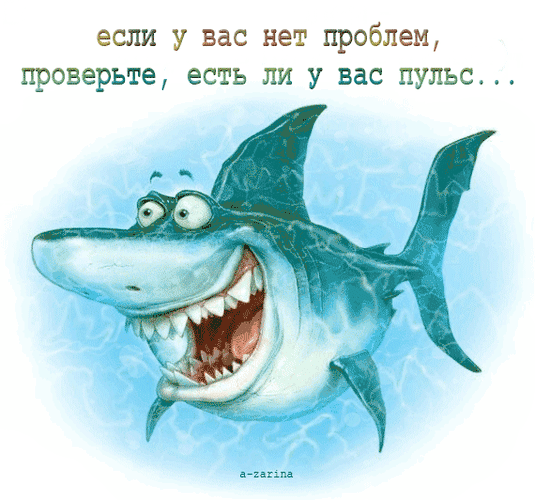 если у вас нет проблем проверьте есть ли у ее пульс