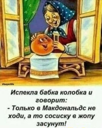 жопа — Викисловарь