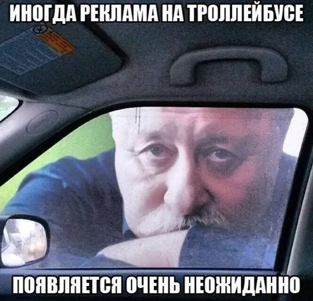 ИНШДА РЕКЛАМА НА ТРШШЕЙБУВЕ ПППВПЯПБП ВЧЕНЬ НЮШИДАННП