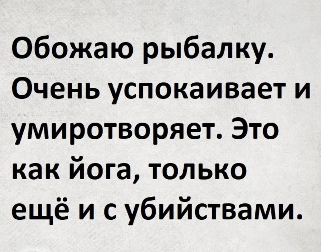 Злой осенний ветер бьёт людей под дых. Уносит слабых и худых злой осенний. Злой осенний ветер бьёт людей под дых и с собой уносит слабых и худых. Ветер уносит слабых и худых.