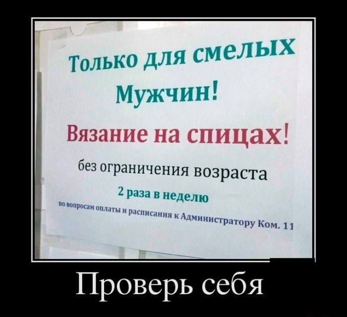 Ё Вязание на спицах без ограничения возраста 1 раз подипо м ш ь шипрмору Ком 1 Проверь себя