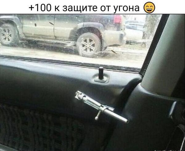 109 к защите от угона ччт