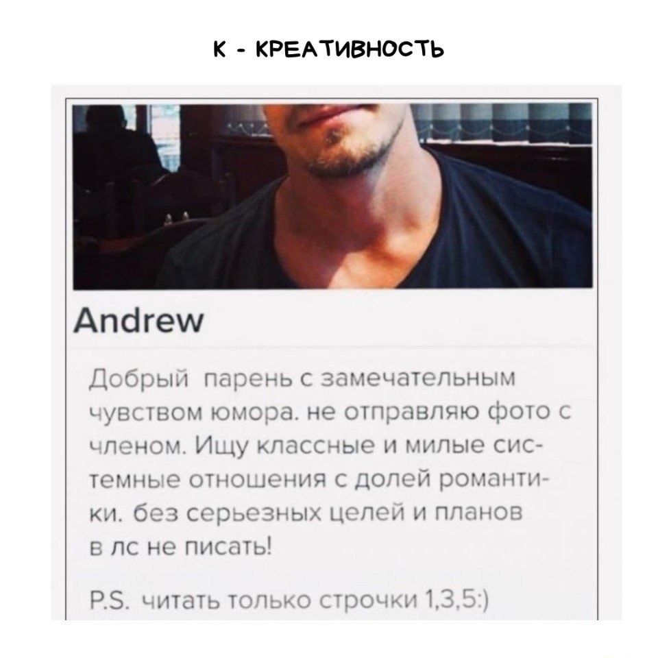 К КРЕАТИВНОСТЬ Апсігеш г ым пут с чаті итог ным чз пасы ютзэы не отправную фо Пэнок Иду КГСхССчЬН и глупые СЪСА то 5 ыьцМчдщтд 107ъ_ъ1 рэ и кд ед 3 СкёЗптЧЪЬік т 1 и пт Г пс но писть РЗ ним и т 1 д
