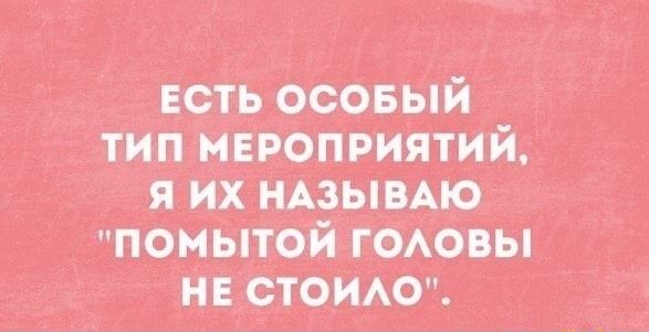 на