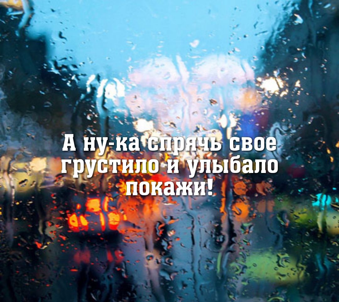 чо груСТИПои _ пока _И 133