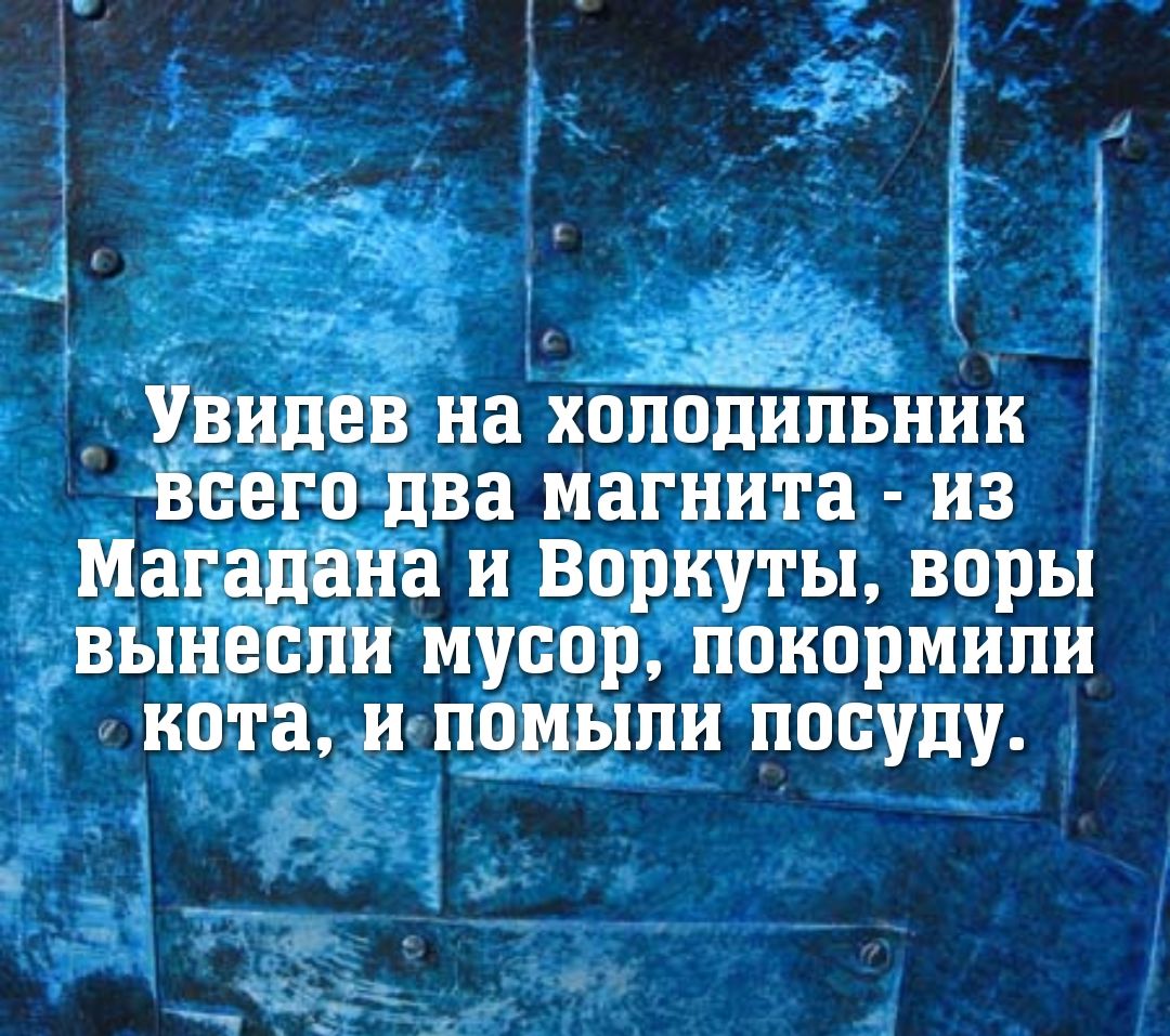 и Воркуты ВОрьЁ чт муср приормипи ид та ищё пи посуду 1 ___ _ хэ Ч2Ёщд