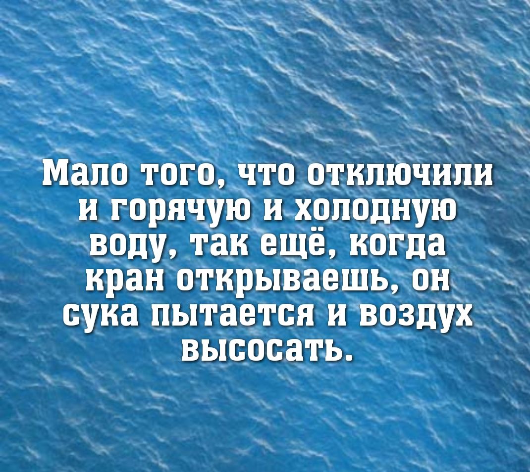 и гбрячущидёуподную воду так еще когда кран открываешЁЁон _сука пытаетсц идвоздух выноса ша _ ж___д___ _ __ __ _ __ Ф __ Ж_ _ _ _