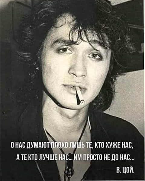 КТП ХУЖЕ НЛС ЦТП НЕ ЦП НАС В ЦОЙ