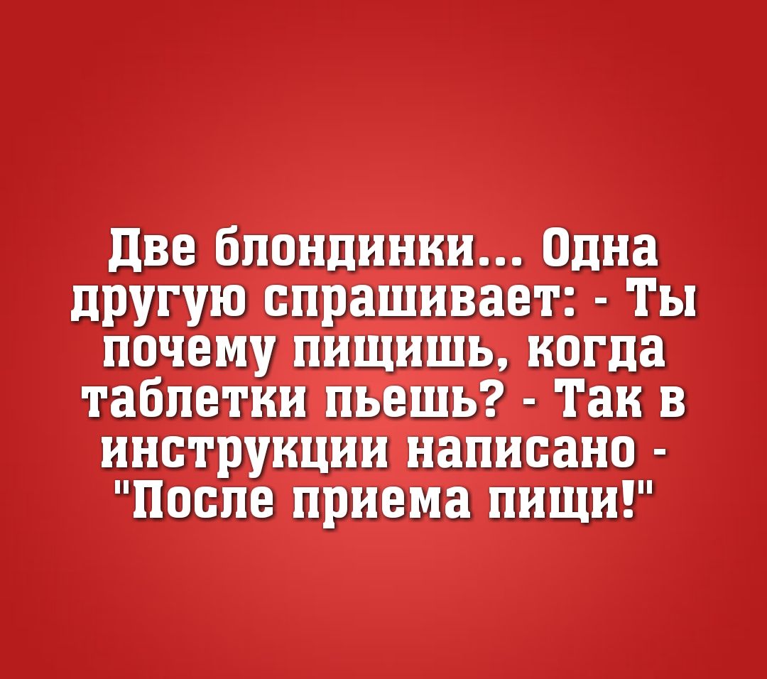 тишинат нажимали тп инструкции ишет пшп пря п ппц г