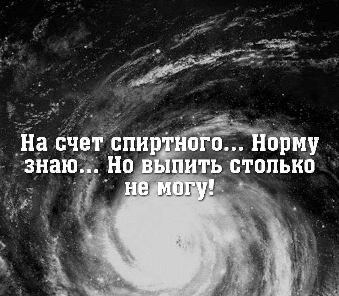 г Н Ёа счет Спир гв 13 СТОЛЬКО
