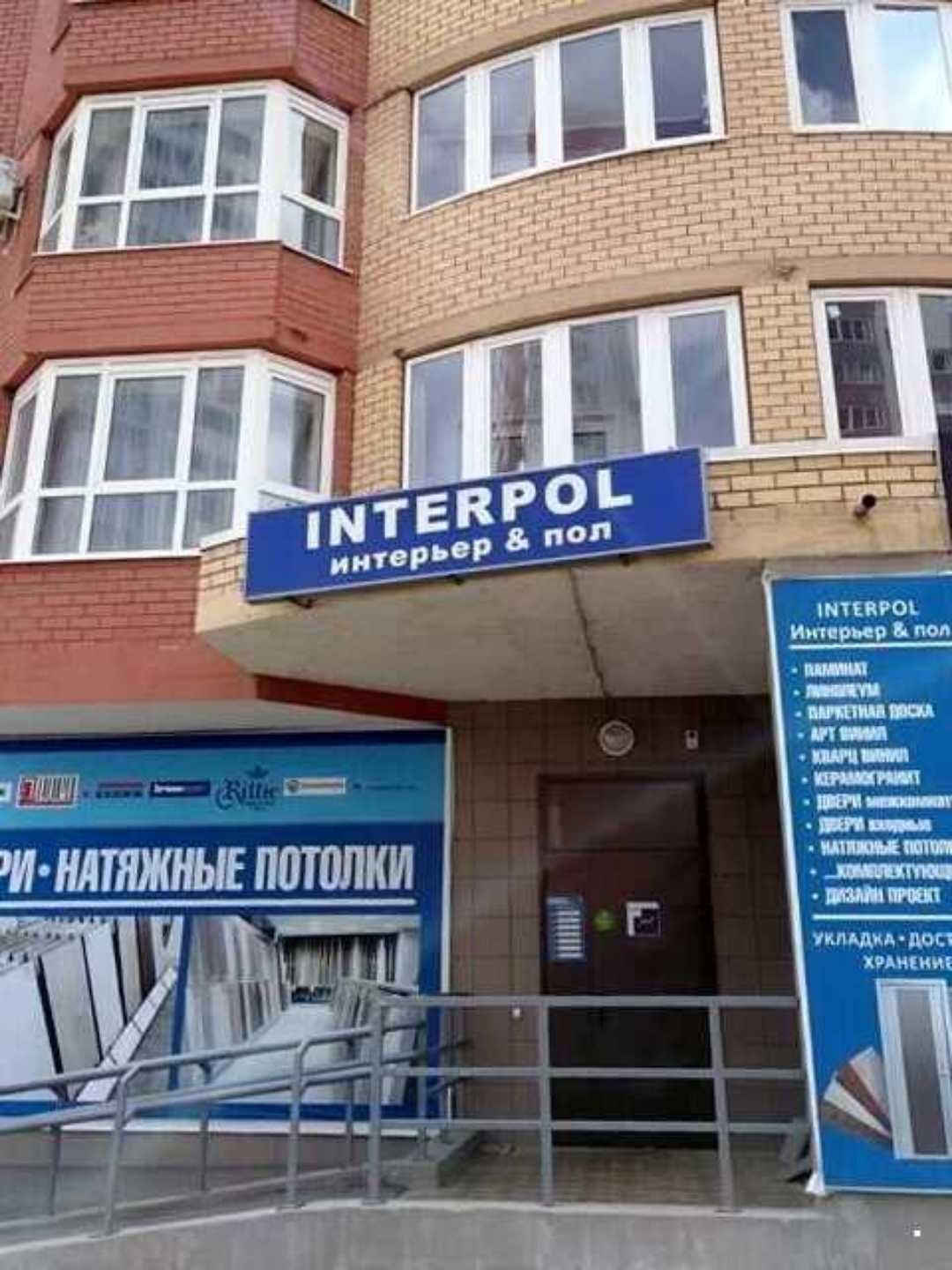 НЕЕРО юг рио под мдм пог Ъ _ химии _ __ _ _ _ _ ъ _ г _ _ _ _ Е А
