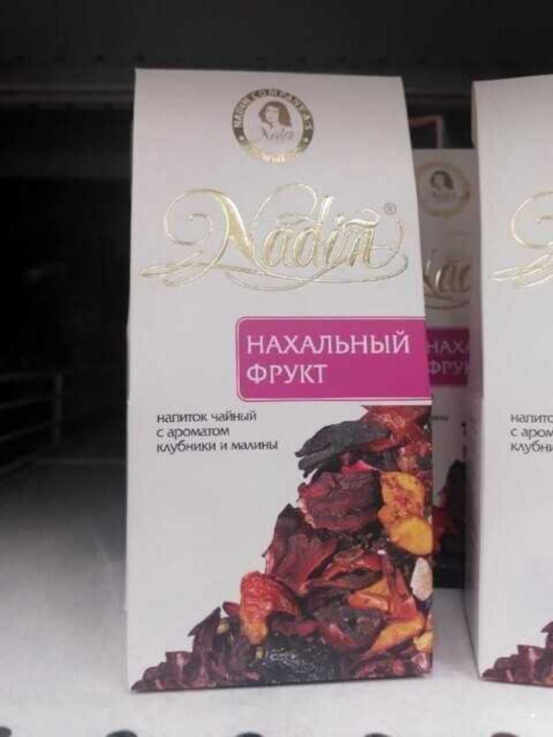 ЩШЪПОК ЧА ПЦН С ароматы мхбники мины ик ы