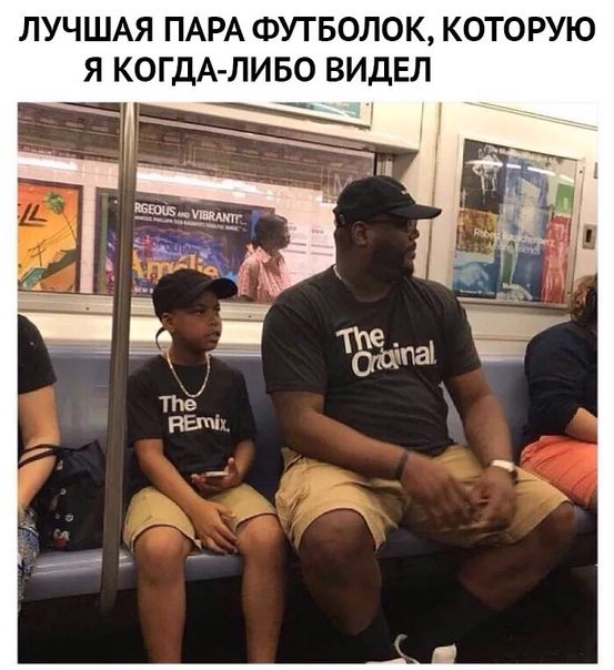 ЛУЧШАЯ ПАРА ФУТБОЛОК КОТОРУЮ