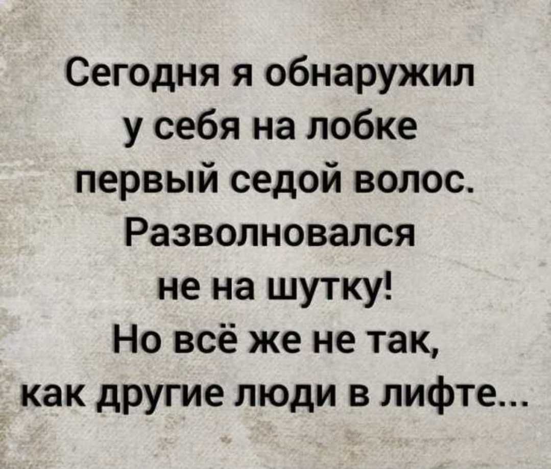 Почему седеют волосы - причины и лечение в Санкт-Петербурге