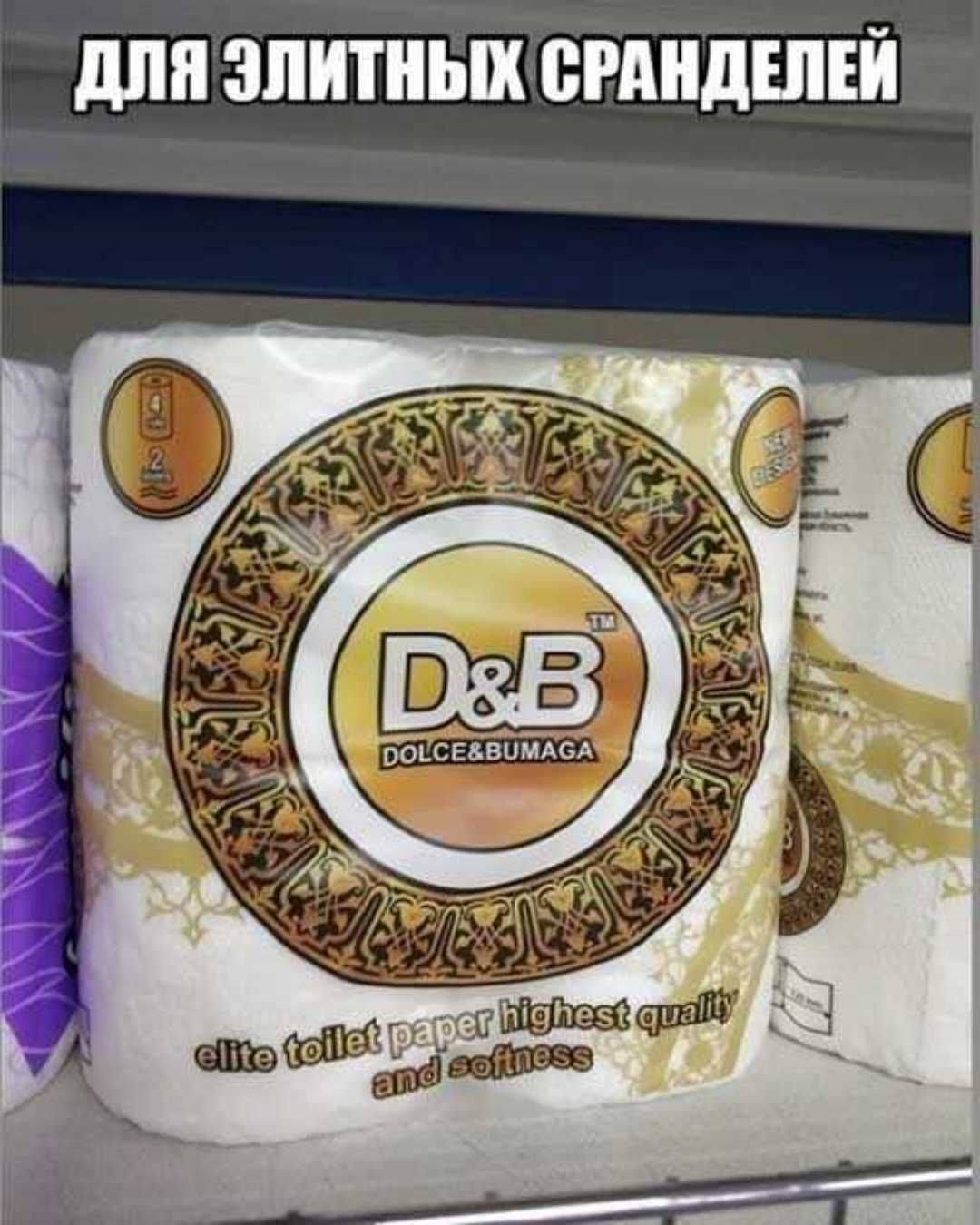 для ЗЛИТНЬШВРАНДШЕЙ