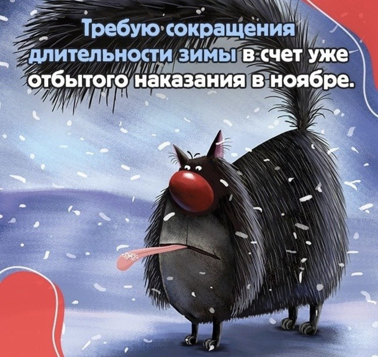 В финском языке есть слово КаізагіКаппіг калсарикяннит что в переводе  значит выпивать дома в нижнем белье не планируя никуда выходить Хорошее  слово Теперь моё любимое - выпуск №1165715