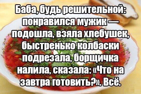 Б решительной