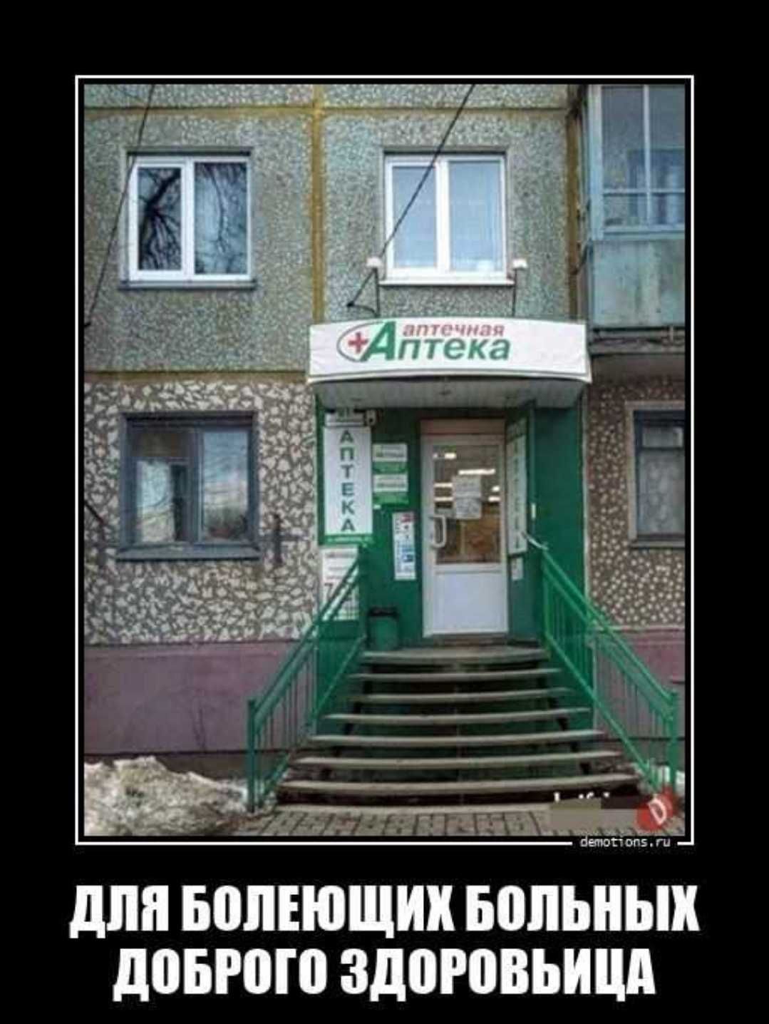 для БОЛЕЮЩШ БОЛЬНЫХ довгою здоювьицд