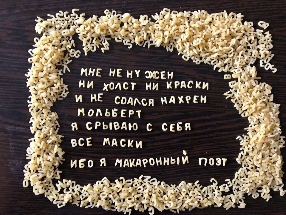 дацан мне не ну жен ни холст ни киски _ И НЕ сдддся АЕН НОАЬБЕРТ СРЫВАЮ С СЕБЯ ч