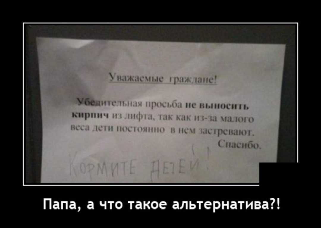 Упс ЬННЦПП КП КМ МЧП к ННн пм ии Папа а что такое альтернатива
