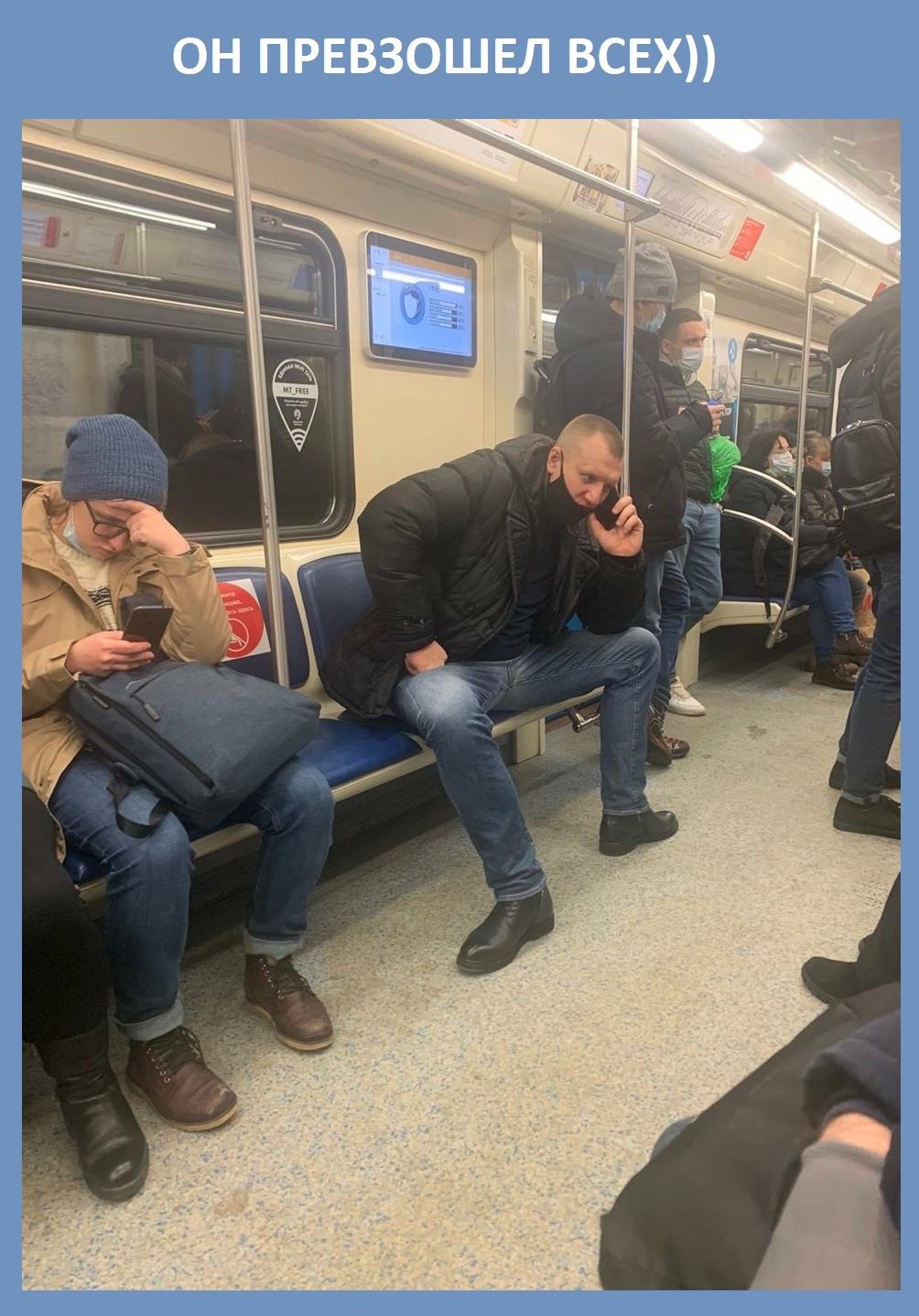 он ПРЕВЗОШЕЛ всвхп