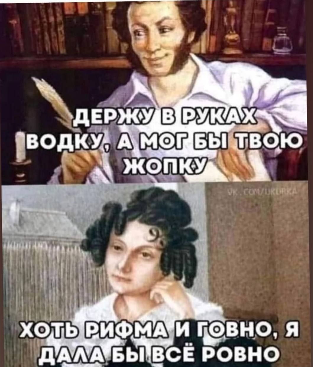 дАА_БЬ ВСЁ РОВНО