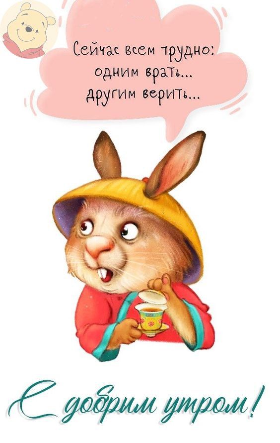 Ссйчая всем 1рддно одним врешь дружи верит