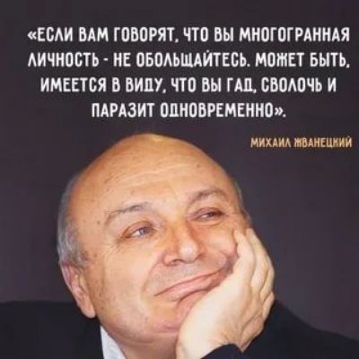 СЕБШ ММ ГПБПРЯТ что вы МИОЮГРАИИАЯ АИШВПЪ НЕ ВБПМЩЙТЕСЬ МОЖЕТ БЫТЬ ИМЕЕТ В ВИПУ что вы ГШ ББПАПЧЪ И МПЗ 01ВРЕМЕНИ0п цих мшшми