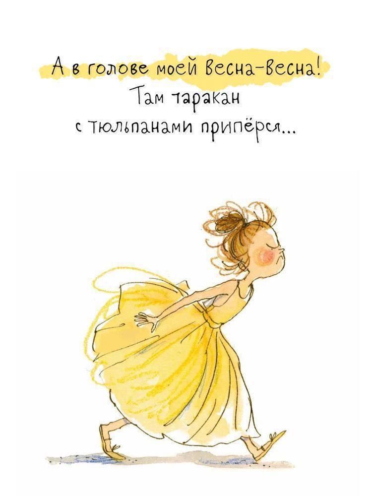 Там тара зн тюльпанами примара