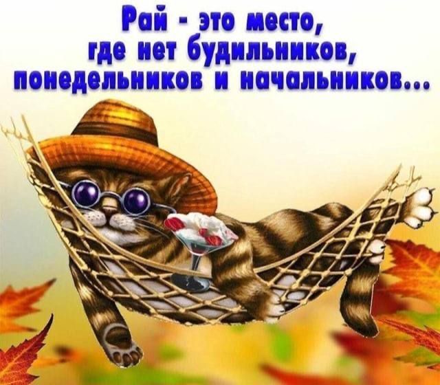 Рой по ист ип будильников оиодпьиип и начальников