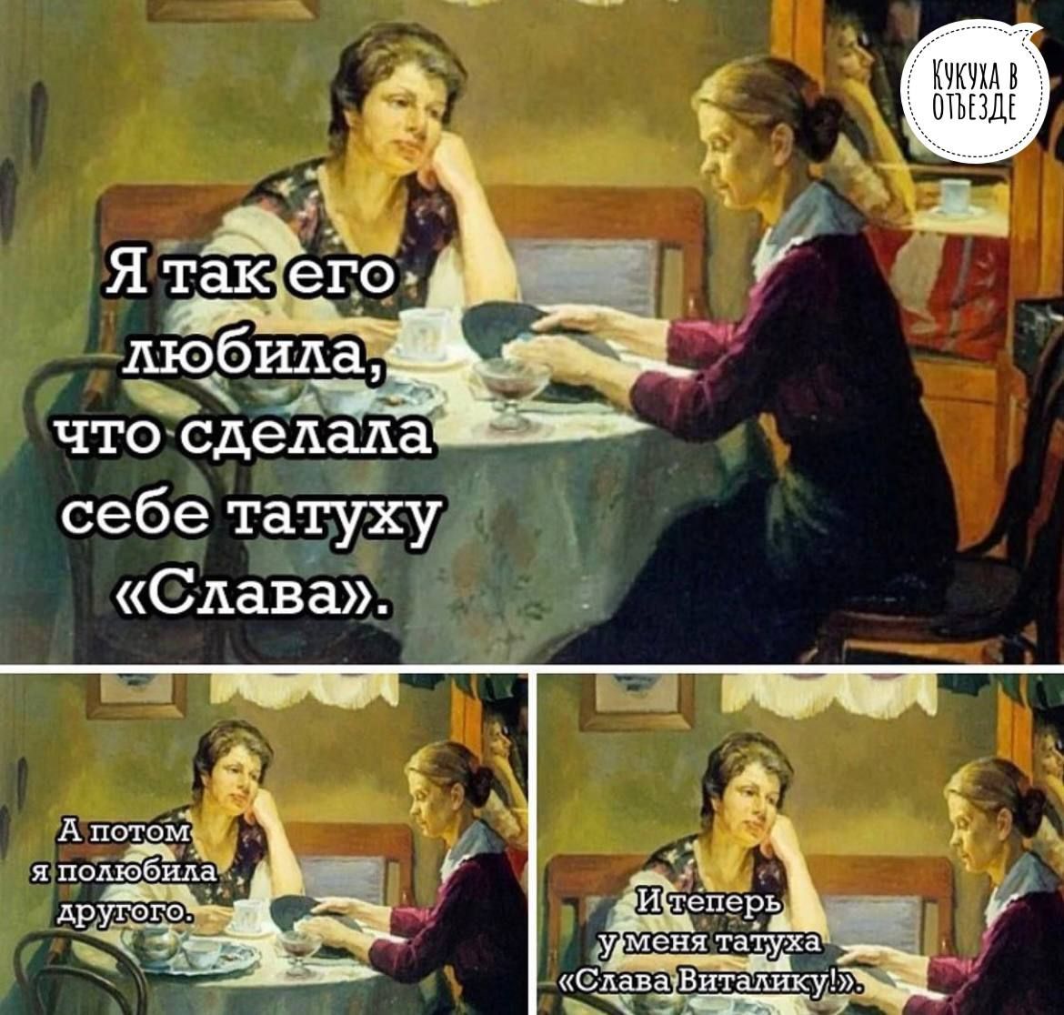 у меня тат уха Ели 1