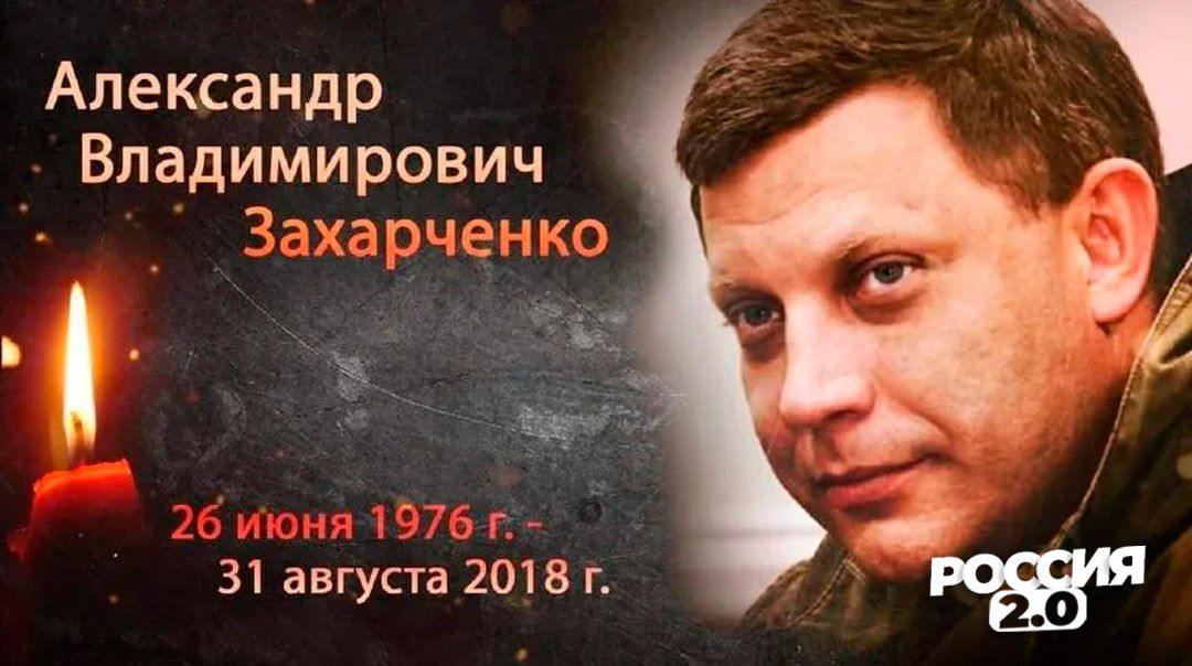 Александр Владимирович 7 5 г _ 31 августа2018г