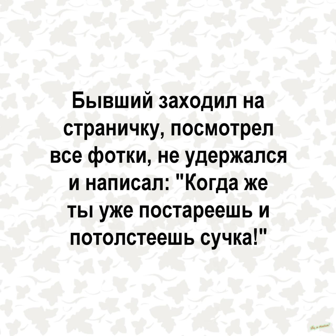 ты для россии просто жопа а думаешь что голова фото 111