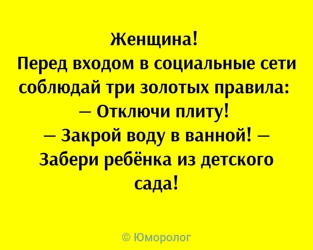 тіж Е выши ит