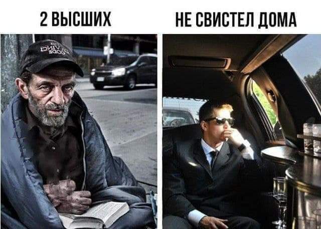 2 ВЫСШИХ НЕ СВИСТЕП ДОМА