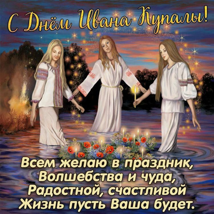 С 91 в И ДЧ Всем желаю В ПРОЗДНИК Волшебства и чуда __ _ РадопнойЁсчаст ливой Жизнь пусть Ваш будет