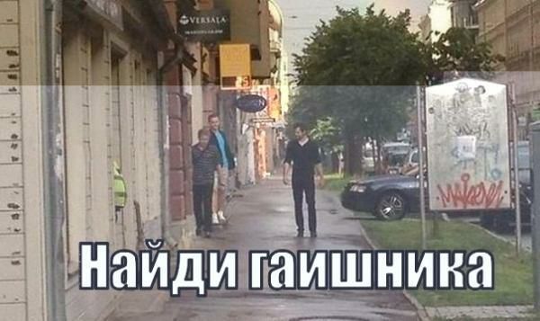 г н Ё Е нид шм__щну_нат