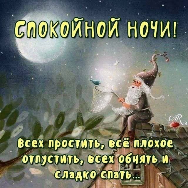 СШКИН0 Ночи