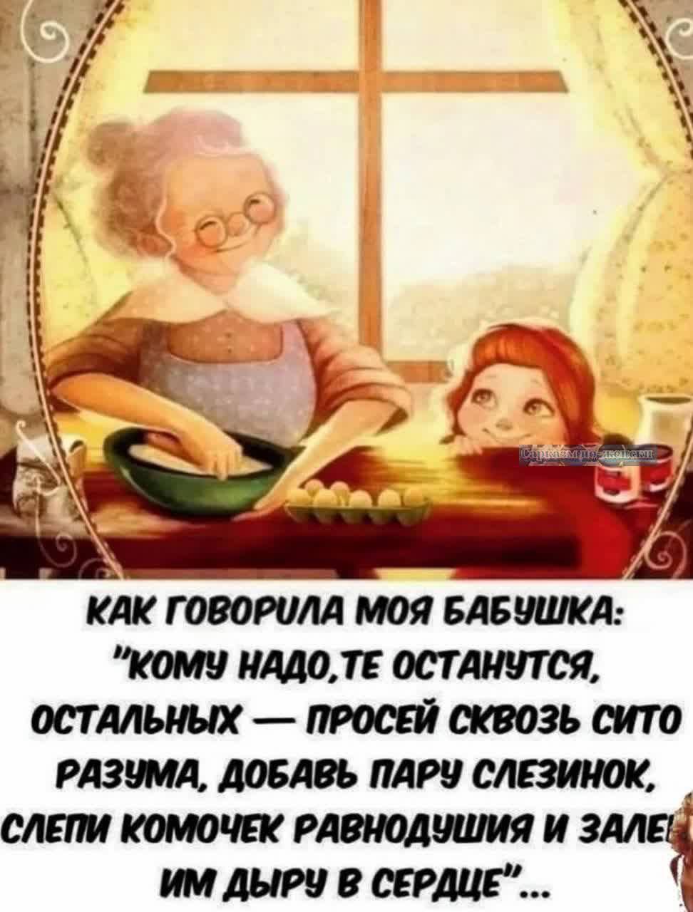 КАК говорим Я шиит МЕТЕ ОСТА 35 сито РАЗ ПАРУ ММ СЛЕШ Рдщж И пилинга вши