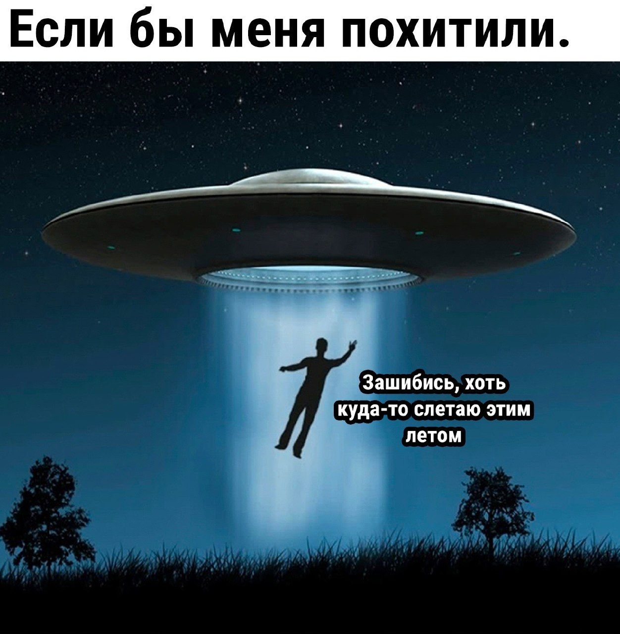 А зашибись ть куда ю спим этим летом