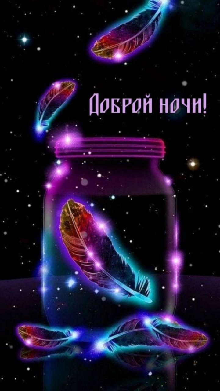 ПовРой ночи