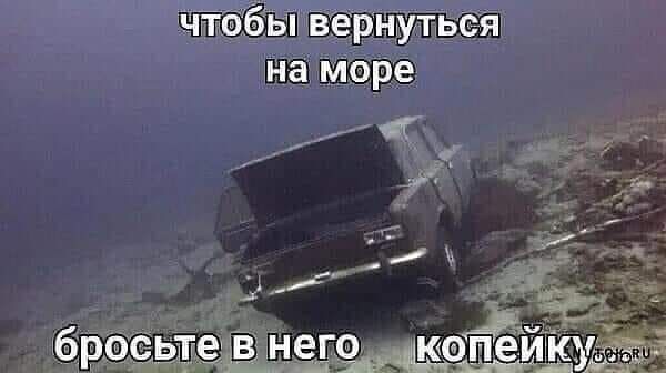 чТобьп вернуться