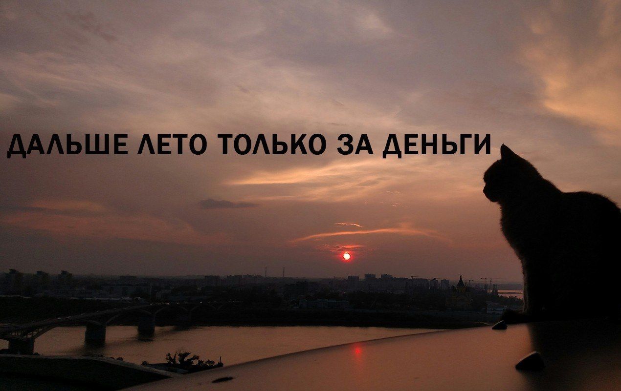 ЬШЕ АЕТО ТОАЬКО ЗА ДЕНЬГИ