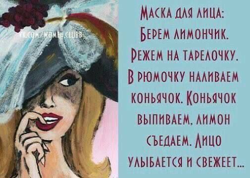 МАКА дм АННА БЕРЕМ Анмончик Рвжъм НА тдрыочкх Врюмочку НААИВАЕМ коничок Коньачок выпиши АИМОН ЪЕДАЕМ Анно УАЫБАЕКЯ и ввжш