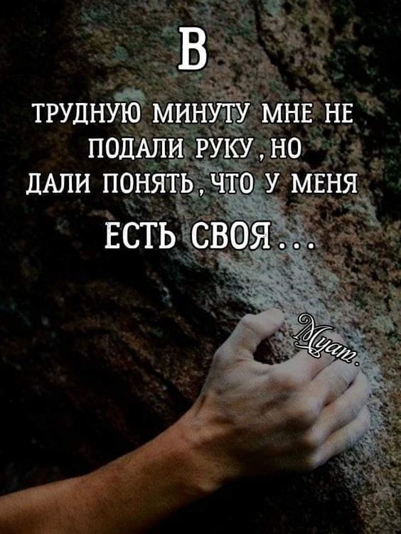 ИНУТУ М но_ ь