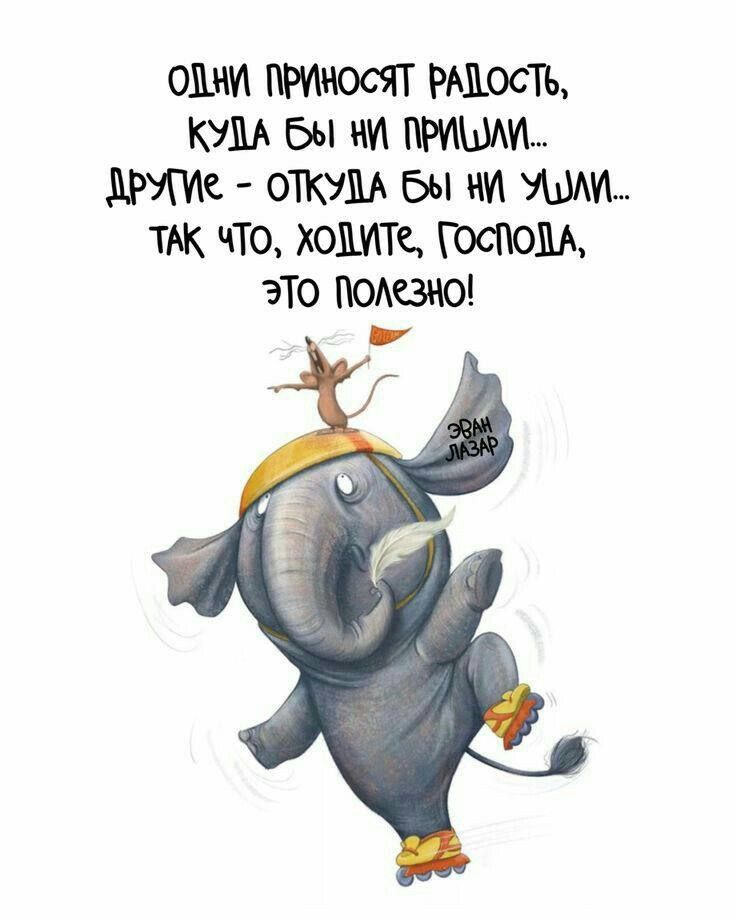 ошм РАДОСТЬ куш вы ни Р е ОТКУДА Вы ни ими тАк что хоШПс Госпожи ЭТО ПОАЁЗЮ