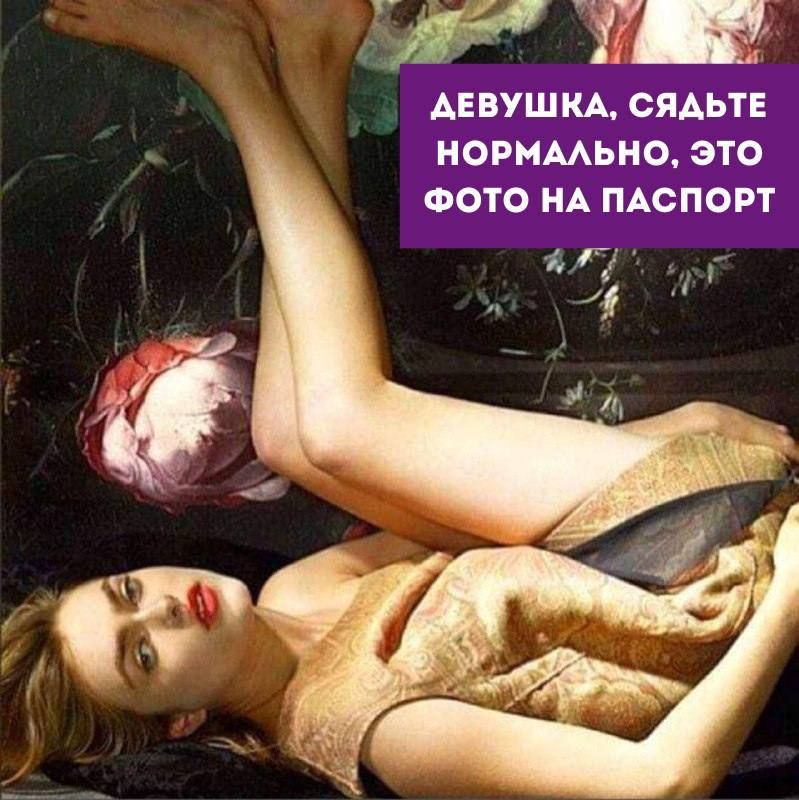 дж ИШ АЕВУШМ СЯАЫЕ НОРНМЬНО ЭТО ФОТО НА ПАСПОРТ